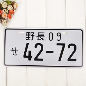 <span class=keywords><strong>Plaque</strong></span> <span class=keywords><strong>d</strong></span>'<span class=keywords><strong>Immatriculation</strong></span> Vierge en Aluminium Gaufré Personnalisable, Souvenir Nouveauté pour Voiture, Métal - Product Image 4