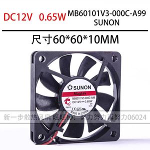 Ventilateur Sunon Maglev 40x40x10mm DC12V 0.65W pour le refroidissement des DVR - Product Image 5