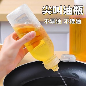 Dispensador de aceite en botella Screaming Oil Bottle, pulverizador de plástico PP5 a prueba de fugas para cocina. - Product Image 1