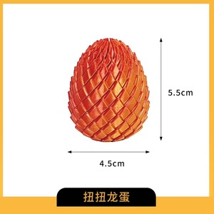 Juguete Sensorial Antiestrés de Bola de Slime Deformable para Impresión 3D, Novedoso Modelo Giratorio de Huevo de Dragón para Descompresión con Dedos, Unisex - Product Image 5
