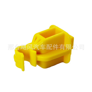 Haval Support Rod Clip 43.6mm x 22.8mm x 11.6mm Yellow <b>Plastic</b> Engine Hood <b>Bracket</b> Fixing Part - Product Image 2