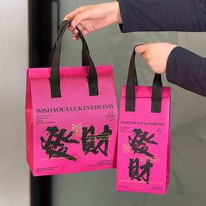 Sac fourre-tout isotherme personnalisé en tissu non tissé pour boissons froides (thé au lait, café) avec doublure en feuille d'aluminium - Product Image 3