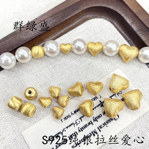 Qunlvsheng S925 Plata de Ley Cuentas Espaciadoras de Corazón Pulido 4mm Accesorios para Joyería DIY - Product Image 1
