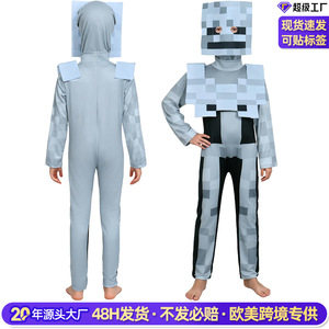 Disfraz de Esqueleto de Minecraft Personalizado para Niños, para Juego de Roles y Representaciones Escénicas, en Fibra de Poliéster - Product Image 4