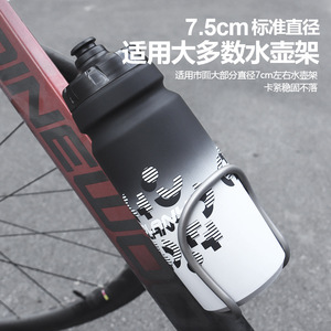 Botella de Agua Deportiva Bolany de 750 ml, Botella de Ciclismo Reutilizable con Degradado de Color para Exteriores - Product Image 4