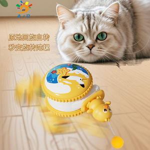 AJB nuovi arrivi sicurezza protezione ambientale puntura per animali domestici giocattoli interattivi e di movimento giocattoli accessori per animali - Product Image 3