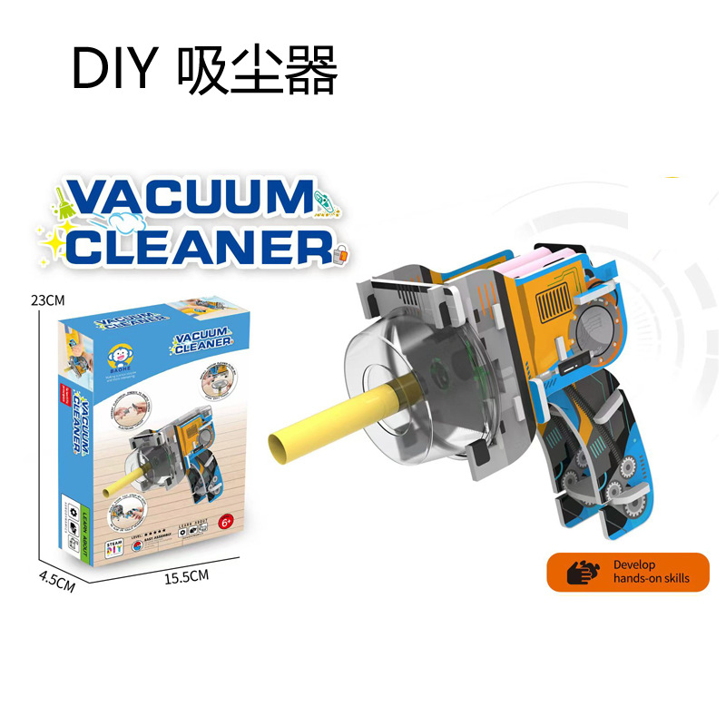 เครื่องดูดฝุ่น B124b กล่องสี (152กรัม)