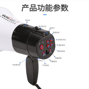 Mégaphone Leigongwang CR-66 20W avec lumière LED, fente pour carte USB, haut-parleur portable Bluetooth - Product Image 5