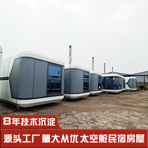 บ้านเคลื่อนที่แบบตู้คอนเทนเนอร์ บ้านพักเคลื่อนที่ บ้านเคลื่อนที่สำเร็จรูป บ้านวิลล่า โรงแรม บ้านสำเร็จรูป บ้านสแตนเลส บ้าน EPS - Product Image 4