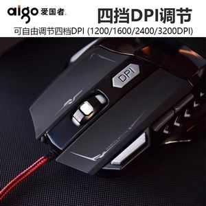 Aigo Q830A Wired Gaming <b>Mouse</b> 11 Buttons RGB Backlit Optical Right Hand Ergonomic E-Sports <b>Mouse</b> - Product Image 3