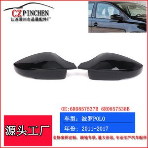 Coque de rétroviseur Volkswagen Polo Noir Brillant Ensemble Complet Matériau ABS 2011-2017 - Product Image 5