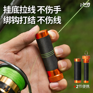 Herramienta para atar nudos de pesca de aleación de aluminio, color naranja, con llavero, para pesca de fondo en agua salada - Product Image 2