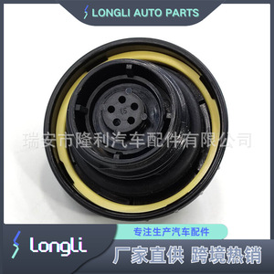 Bouchon de réservoir de carburant MGC819 F4DZ9030A F5AZ9030B pour Mazda Toyota Honda, couvercle à poignée en plastique - Product Image 5