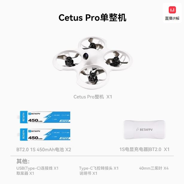 Máquina individual Cetus Pro