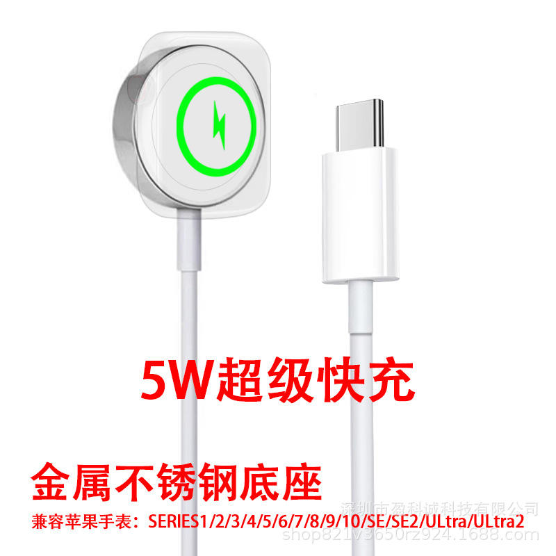 Base de acero inoxidable con carga súper rápida de 5W, modelo PD.