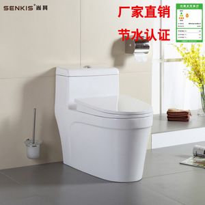 Toilettes à siphon monobloc Super Vortex à usage hôtelier direct d'usine avec télécommande, chasse d'eau à économie d'eau, remise sur grande quantité - Product Image 4