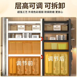 Étagère de rangement sous plancher Gu Xiang à 6 niveaux en métal, pour bagages, cuisine, balcon, au-dessus de la machine à laver - Product Image 3