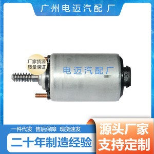 Motor actuador del eje excéntrico del árbol de levas BMW 11377548387 11377509295 para reemplazo o reparación - Product Image 3