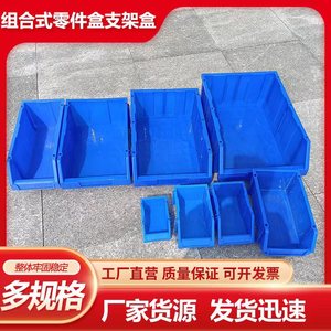Caja de Almacenamiento Modular de Plástico Reforzado, Rectangular Azul 060, para Organización de Componentes, Tornillos y Ferretería - Product Image 5