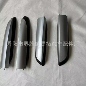 Cubierta para Portaequipajes de Techo Jingyuanxin, ABS Negro Plateado, para RAV4 13-18, Tapa para Portaequipajes de Techo - Product Image 1