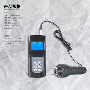 Lantai Wood <b>Moisture</b> <b>Meter</b> MC7828P 0-70% Digital Hygrometer For Timber And Traditional Chinese Medicine - Product Image 1