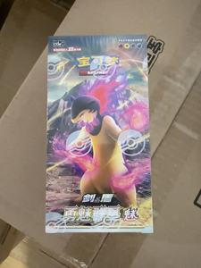 Poke Mon 12กล่องการ์ด7.0 ptcg กลุ่ม6.5 <span class=keywords><strong>20</strong></span>กล่องการ์ดโปเกมอนจากจีน - Product Image 6