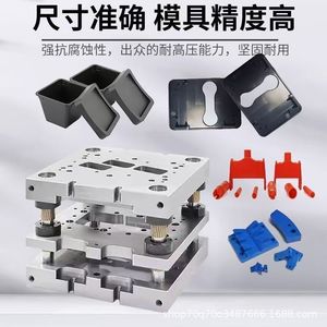 Moule d'injection personnalisé pour la production de coques en plastique courbées de grande taille pour appareils électroménagers, service OEM - Product Image 2
