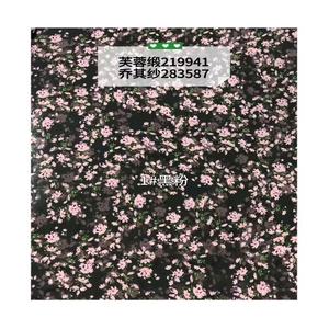 Impresión digital personalizada de tela de algodón 100% Patrón floral multicolor Impreso <span class=keywords><strong>Ropa</strong></span> de mujer de los años 1980 - Product Image 5