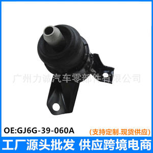 GJ6G-39-060A Right <b>Engine</b> <b>Mount</b> Rubber for 2003-2015 for Mazda 6/GG/2.0L/2.3L Models Compatible Accord Fit Daewoo Car City - Product Image 4