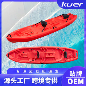 Kayak inflable para 3 personas, 4m+, barco de pesca duradero para lagos, ríos, uso universal - Product Image 3