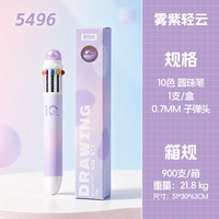 Nouveau stylo à bille rétractable 10 couleurs, mignon et élégant, stylo gel multi-couleurs tout-en-un, stylo de papeterie créatif multifonctionnel