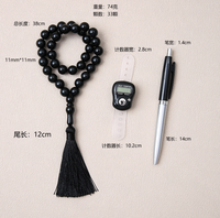 Perles de prière en acrylique, ensemble de 33 perles avec pompon, bracelet Misbaha musulman pour la prière quotidienne et les cadeaux
