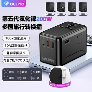 GaN Travel <b>Adapter</b> 200W Dual <b>Type</b> <b>C</b> PD Universal Plug Converter for International Use - Product Image 4