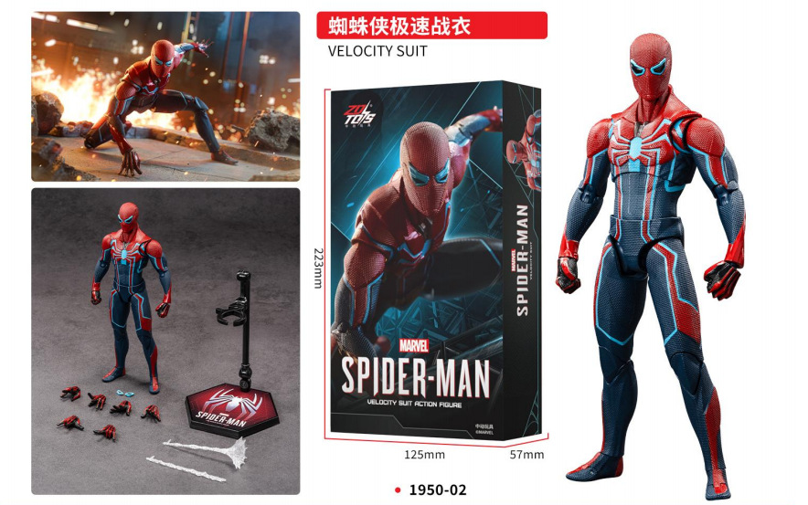 Spider speed suit