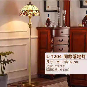 Lámpara de Mesa de Lujo Europea, Totalmente de Cobre, Estilo Americano Retro Moderno, Cálida y Creativa, Lámpara de Pie para Dormitorio, Sala de Estar, Estudio, con Función de Atenuación - Product Image 2