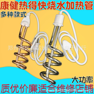 Calentador de agua eléctrico instantáneo Kangjian de 3500W, acero inoxidable, calentamiento rápido, apagado automático, para uso doméstico y en la construcción. - Product Image 5