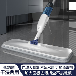 Spray <b>Mop</b> Microfiber Rectangular Dry Wet Dual Use For Wooden <b>Floors</b> Home Cleaning - Product Image 5