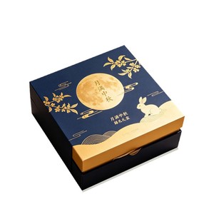 Boîtes cadeaux personnalisables pour gâteaux de lune, avec logo imprimé, emballage haut de gamme pour le Festival de la Mi-Automne, boîte en carton - Product Image 2
