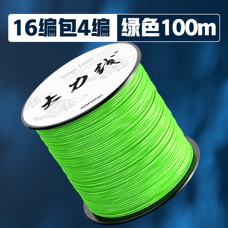 สีเขียว 100 เมตร