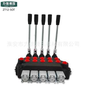 Manufacturer Supplies ZT-L12E-5OT Multi-Way Hydraulic Valve for Sanitation Vehicles <b>Wreckers</b> Forklifts - Product Image 3