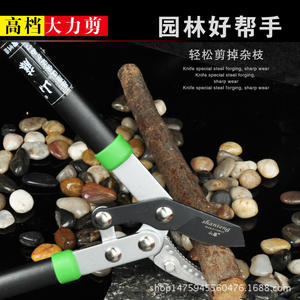 กรรไกรตัดแต่งกิ่งไม้ Mountain Wisteria ใบมีด 80 มม. ตัดได้ 30-50 มม. ผลิตจากเหล็กกล้าคาร์บอน ดีไซน์แบบผีเสื้อ ผลิตในไต้หวัน - Product Image 1