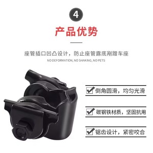 คลิปหนีบอานจักรยาน อลูมิเนียมอัลลอยด์ สีดำ ทนทาน สไตล์มินิมอล อุปกรณ์เสริมอะแดปเตอร์อานจักรยานเสือภูเขา - Product Image 2