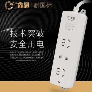 Power <b>Strip</b> XC-001 3 Outlets <b>Copper</b> Wire Safety Door Home Use - Product Image 1