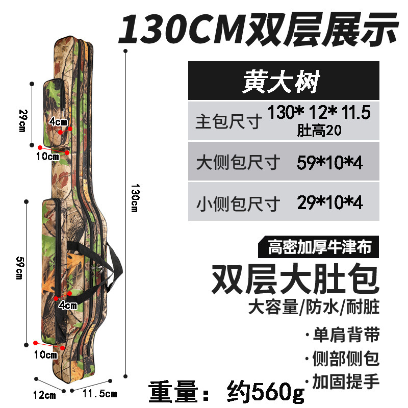 Foldable 130cm double-layer-yellow big tree
