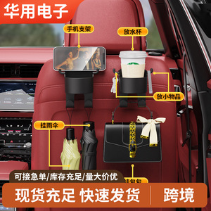 Car Cup Holder Black Multi Functional <b>Seat</b> Back <b>Storage</b> Organizer For Chair Back - Product Image 2