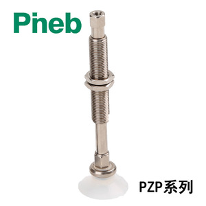 ข้อต่อถ้วยดูดสุญญากาศ Pheb ไนไตรล์ ซิลิโคน สีดำ สำหรับระบบลม - Product Image 4