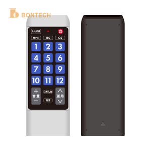Bontech E-23 Competitive Price IR Premium Home Automation Multi Function <b>Remote</b> <b>Controller</b> with >10m Range - Product Image 3
