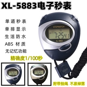 Electronic Stopwatch XL-5853 Professional Chronograph For Sports Fitness Training Timing - Product Image 5