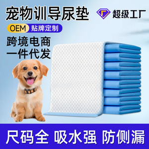 Mingshuqiao Pet Diapers S 33x45cm Thickened Waterproof Training <b>Pads</b> For Dogs - Product Image 4
