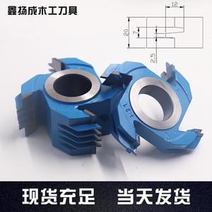 Xinyangcheng Electric Wood <b>Milling</b> Machines Tenon Joint Finger <b>Cutters</b> for Hardwood Splicing Premium Woodworking Tools - Product Image 2